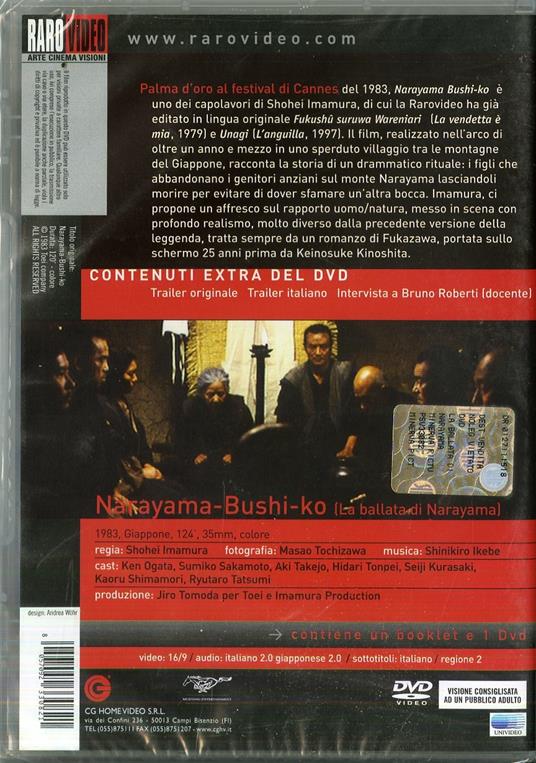 La ballata di Narayama di Shohei Imamura - DVD - 2