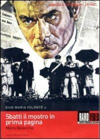 Sbatti il mostro in prima pagina di Marco Bellocchio - DVD