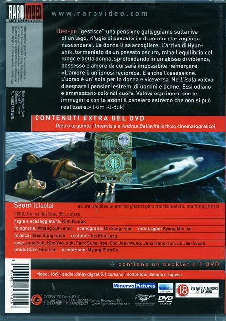 L' isola di Kim Ki-Duk - DVD - 2