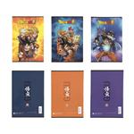 Dragon Ball Quaderno Maxi B