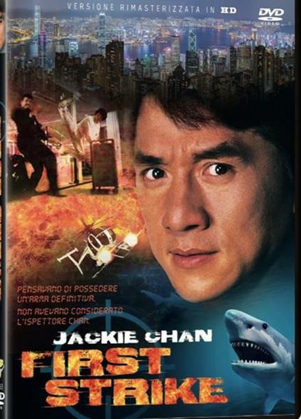 First Strike. Rimasterizzato in HD (DVD) di Stanley Tong - DVD