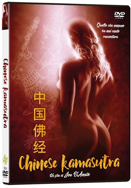 Chinese Kamasutra (V.M. 18 anni) di Joe D'Amato - DVD