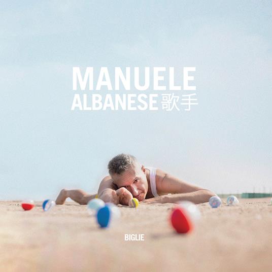 Biglie (LP Color Sabbia-Semi-Trasparente) - Vinile LP di Manuele Albanese