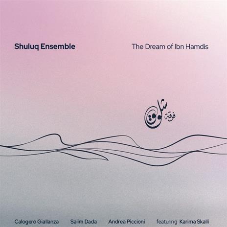 The Dream Of Ibn Hamdis - CD Audio di Shuluq Ensemble