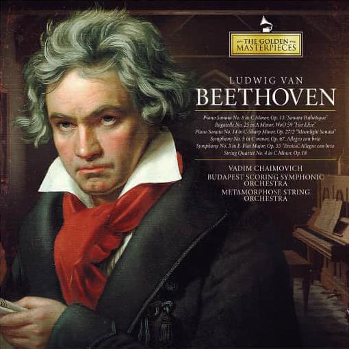 The Golden Masterpieces: Ludwig Van Beethoven - Vinile LP di Ludwig van Beethoven