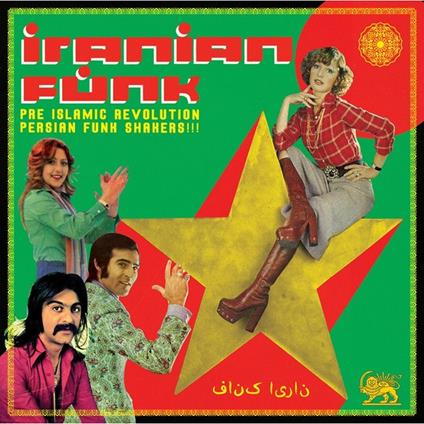 Iranian Funk - Vinile LP