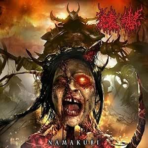 Nabakumi - CD Audio
