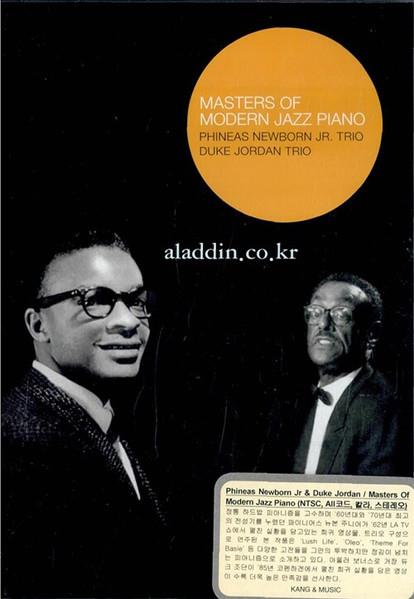 Phineas Newborn Trio / Duke Jordan Trio - Masters Of Modern Jazz Piano - DVD