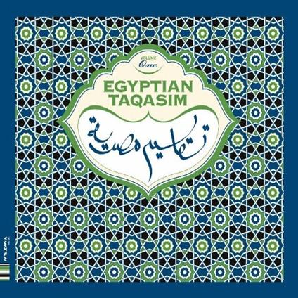 Egyptian Taqasim - CD Audio