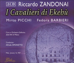 STRADIVARIUS
