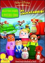 Higglytown Heroes. 4 piccoli eroi. Al salvataggio (DVD)