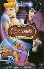 Cenerentola 3. Il gioco del destino