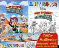 Manny Tuttofare. L'avventura in motocicletta di Manny - DVD