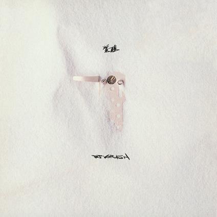 Kakusei - Vinile LP di DJ Krush