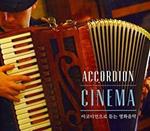 Accordion Cinema (Import) (Colonna Sonora)