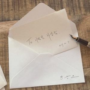 Undoable (Import) - CD Audio di Dong-Geun Han