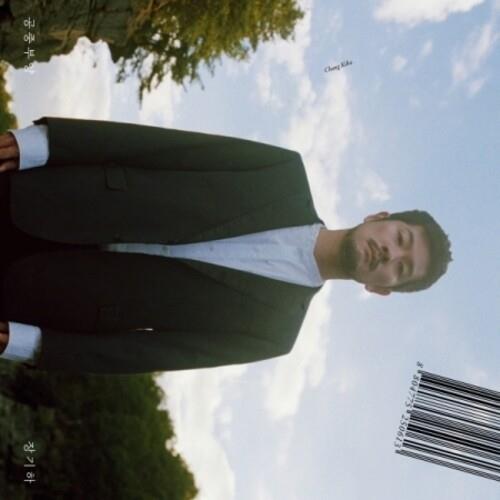 Levitation - CD Audio di Kiha Chang