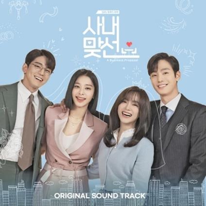 Business Proposal: Sbs Drama (Colonna sonora) (2 Cd) - CD Audio