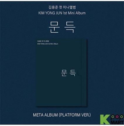 Kim Yong Jun - Suddenly - CD Audio