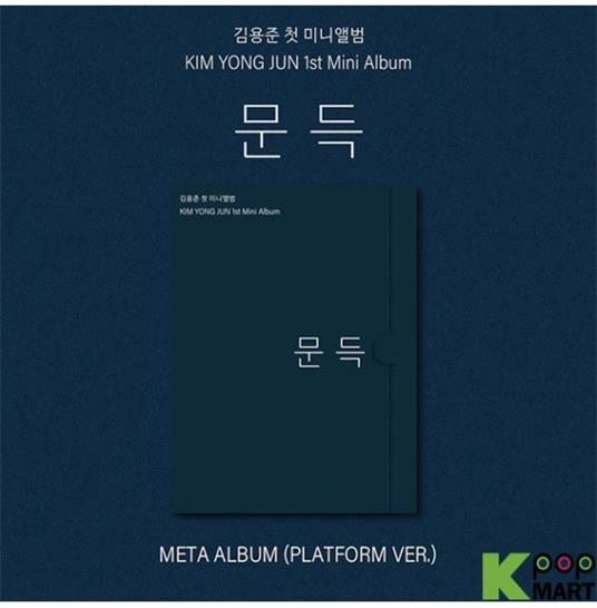 Kim Yong Jun - Suddenly - CD Audio