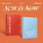 New Is Hot
