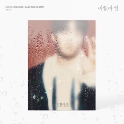 Goodbye, Different Stars - CD Audio di Chang Sub Lee