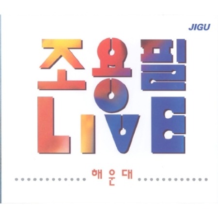 ibs
