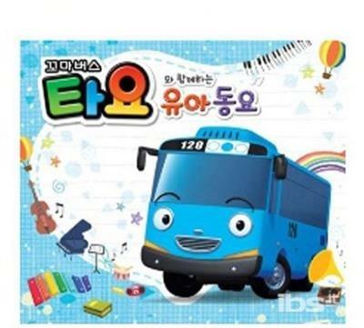 Children Song with the Little Bus Tayo - CD Audio