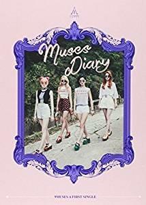 Muses Diary (Import) - CD Audio di Nine Muses