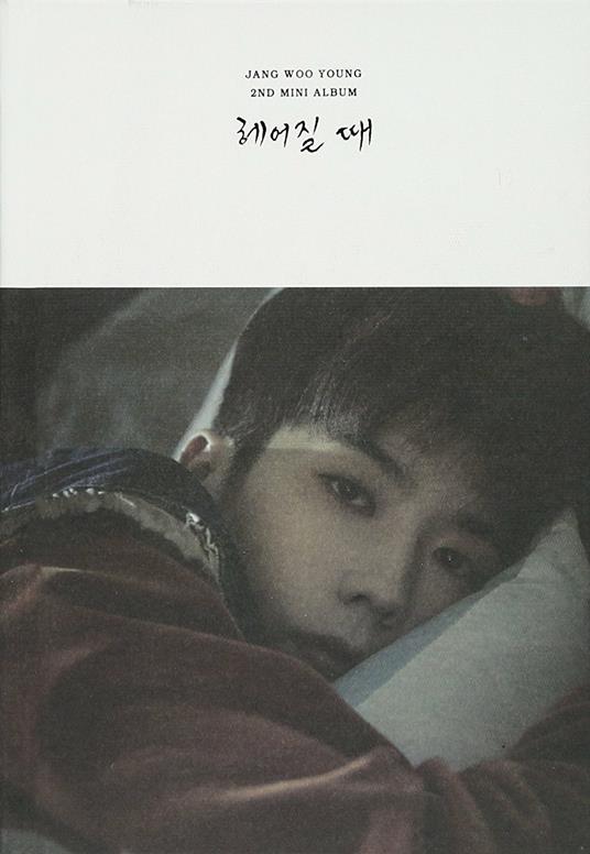 Bye (Import) - CD Audio di Jang Woo-Young