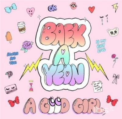 Good Girl - CD Audio di A Yeon Baek