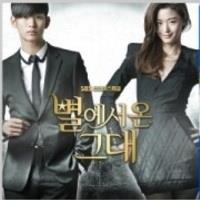 You Who Come From The Stars - Vinile LP