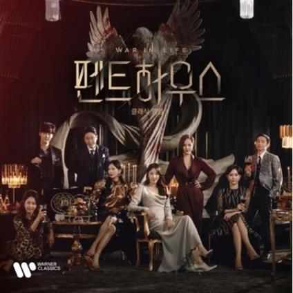 Penthouse. War In Life - The Classical Album - CD Audio