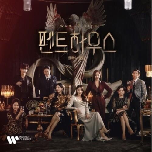 Penthouse. War In Life - The Classical Album - CD Audio