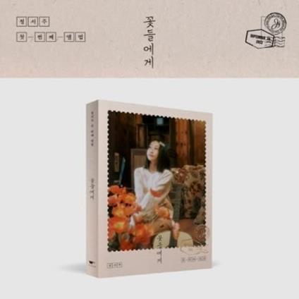 To The Flowers - CD Audio di Seo Joo Jung