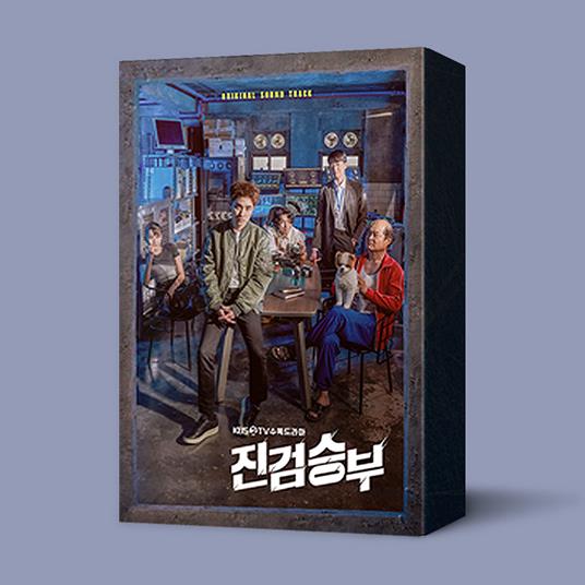 Bad Prosecutor. KBS Drama (Colonna Sonora) - CD Audio