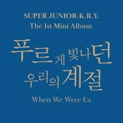 When We Were Us (Random Cover) - CD Audio di Super Junior,K.R.Y.