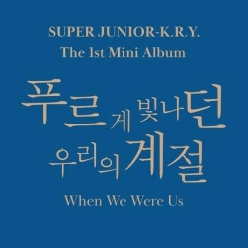 When We Were Us (Random Cover) - CD Audio di Super Junior,K.R.Y.