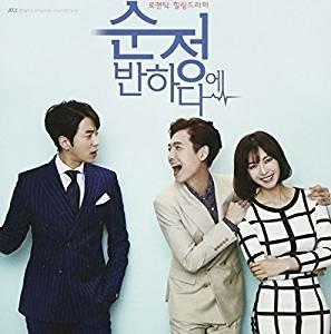 Falling for Innocence (Colonna sonora) (Import) - CD Audio