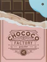 Chococo Factory (Import)