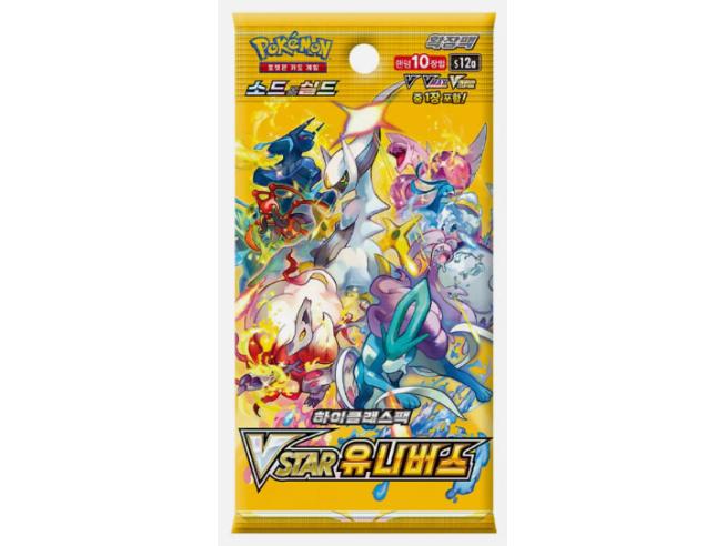 Vendiloshop_it