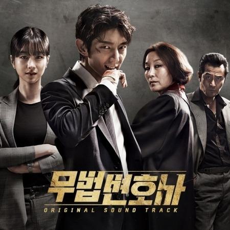 Lawless Lawyer (Colonna sonora) - CD Audio
