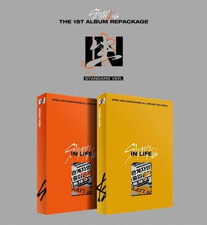 Vol.1 (Photobook Edition) - CD Audio di Stray Kids