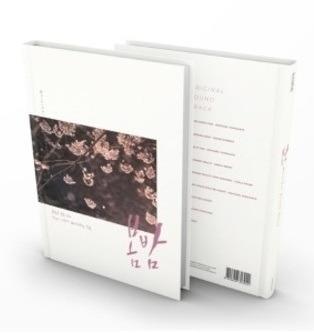 One Spring Night (Colonna sonora) - CD Audio