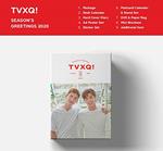 Season'S Greetings 2020 (DVD)
