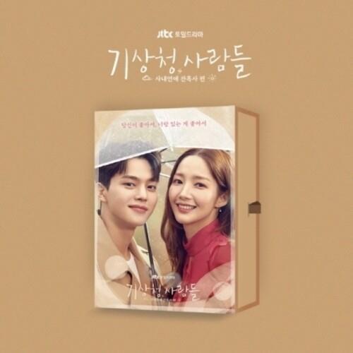 Forecasting Love & Weather - Jtbc Drama (Colonna Sonora) - CD Audio