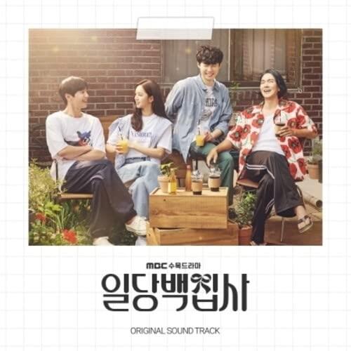 May I Help You - CD Audio