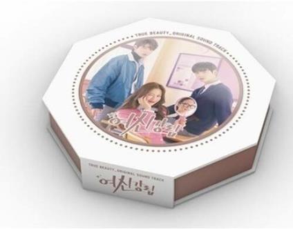 Original Sound Track - CD Audio