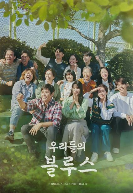 Our Blues - Tvn Drama (Colonna Sonora) - CD Audio