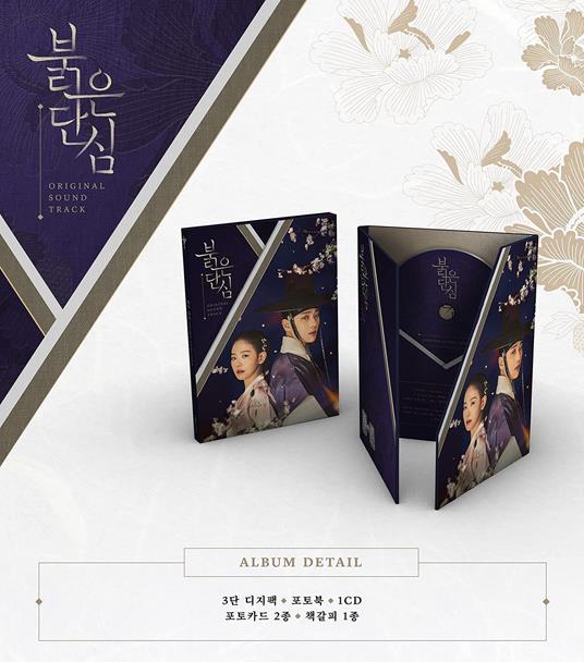 Bloody Heart - CD Audio